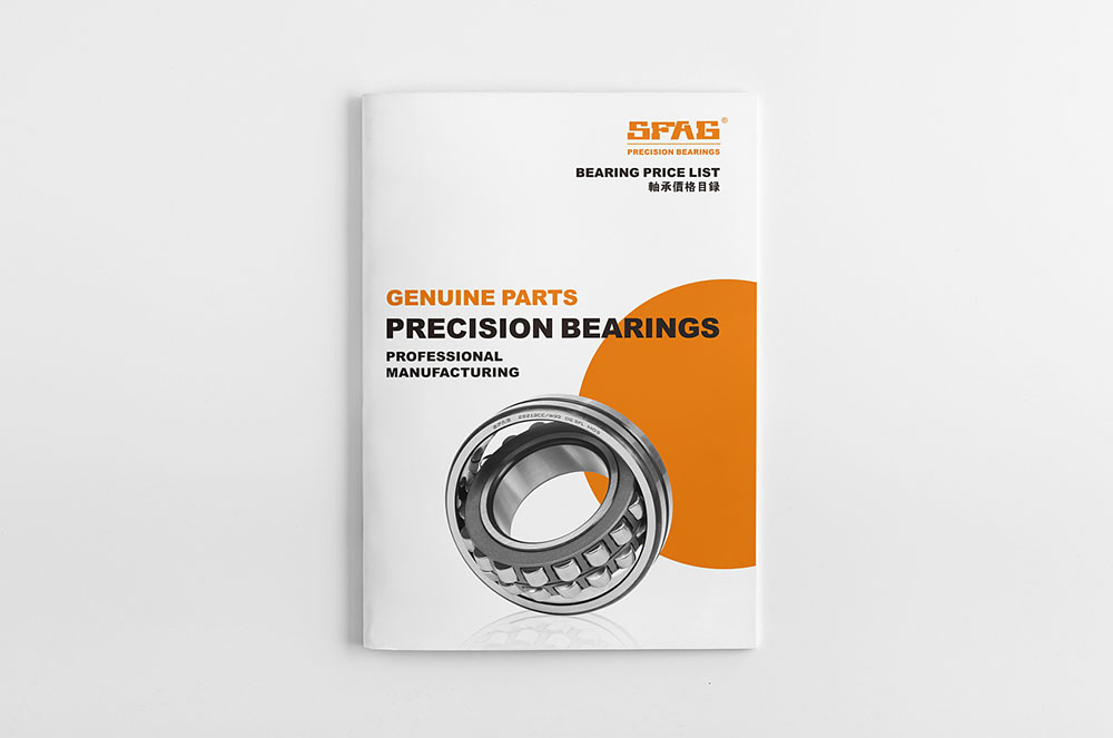 軸承企業(yè)畫冊(cè)設(shè)計(jì),機(jī)械工業(yè)畫冊(cè)設(shè)計(jì)