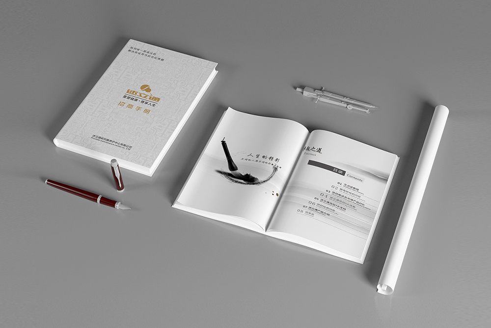 八點(diǎn)品牌設(shè)計(jì)公司是如何設(shè)計(jì)的？有哪些特點(diǎn)