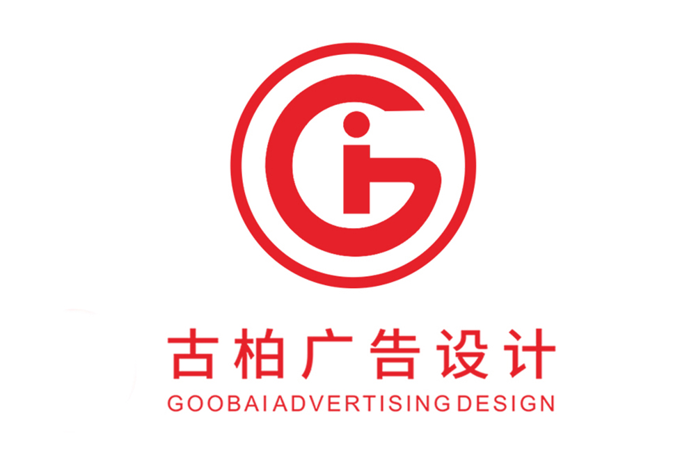 無錫標志設計_無錫高端LOGO設計公司 無錫標志設計_無錫高端LOGO設計公司