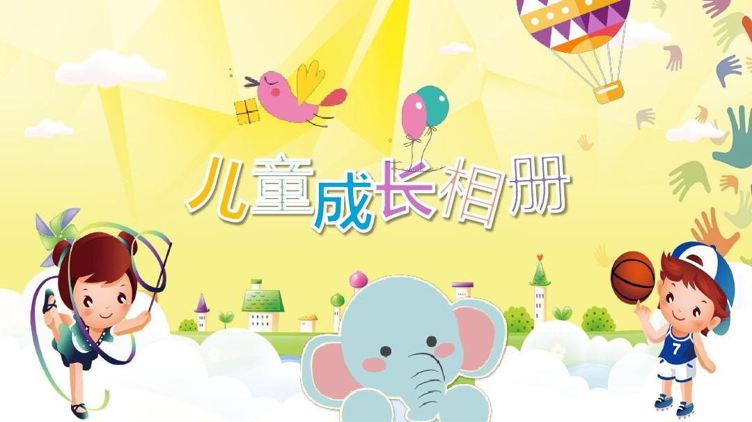 幼兒設(shè)計紀念冊要如何做？時下找哪家公司設(shè)計比較可靠？