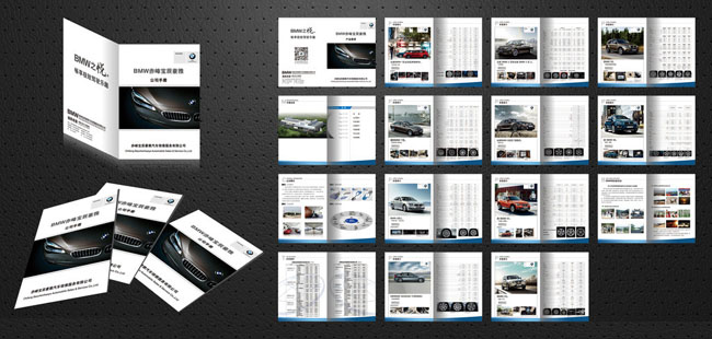 設(shè)計(jì)宣傳冊(cè)得多少錢(qián)？公司設(shè)計(jì)宣傳冊(cè)有什么作用？