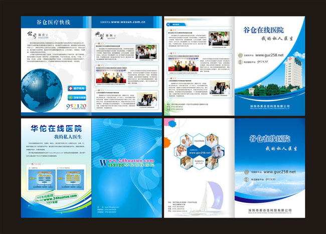 設(shè)計(jì)宣傳冊(cè)得多少錢(qián)？公司設(shè)計(jì)宣傳冊(cè)有什么作用？