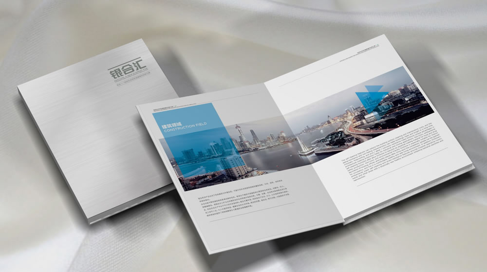 宣傳冊的制作技巧有哪些？