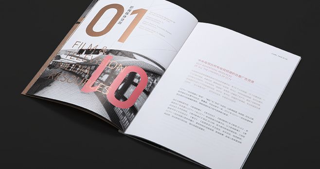 宣傳冊設(shè)計(jì)一頁多少錢？畫冊設(shè)計(jì)時(shí)有什么注意事項(xiàng)？