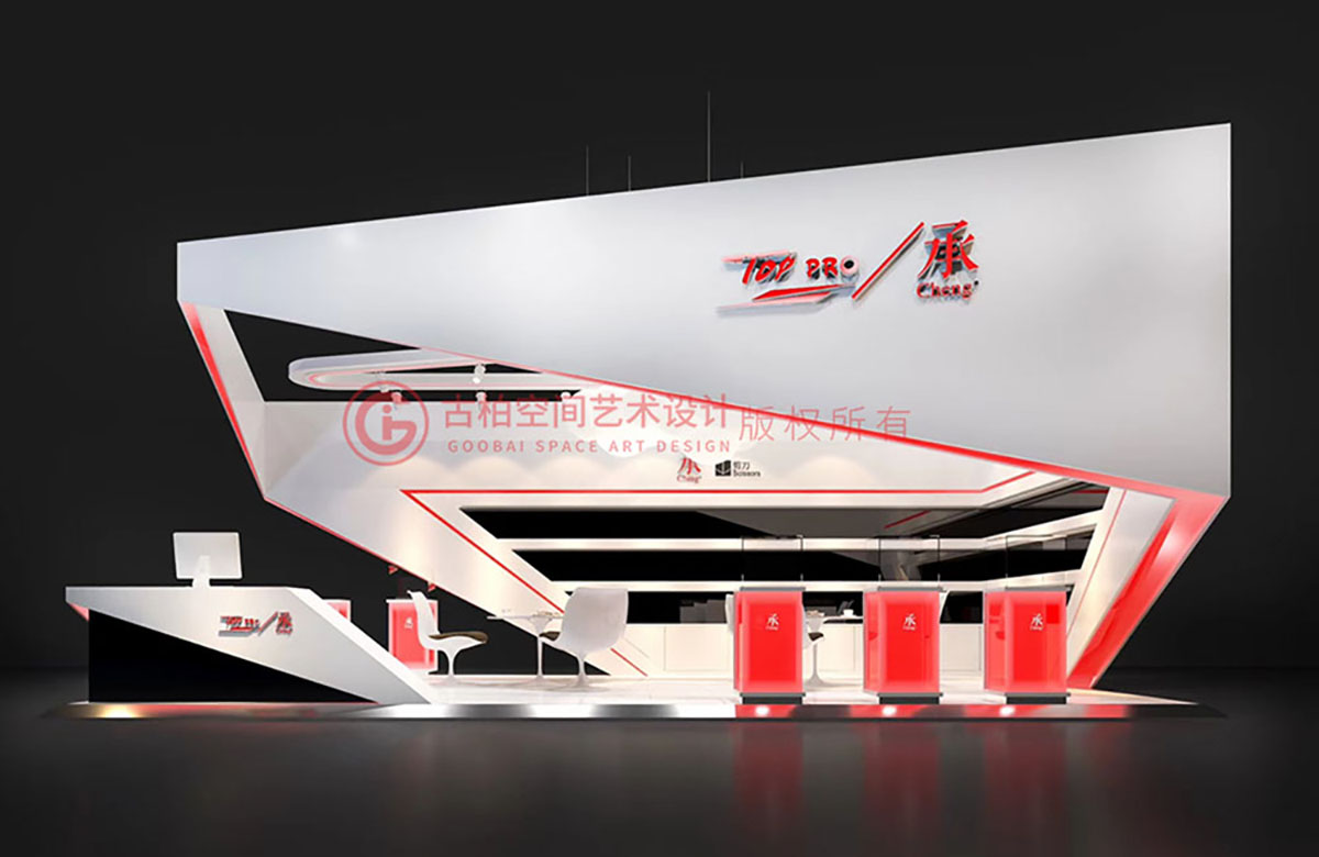 展示空間設(shè)計