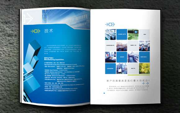 廣州哪家彩頁做的比較好？彩頁設計有哪些分類？