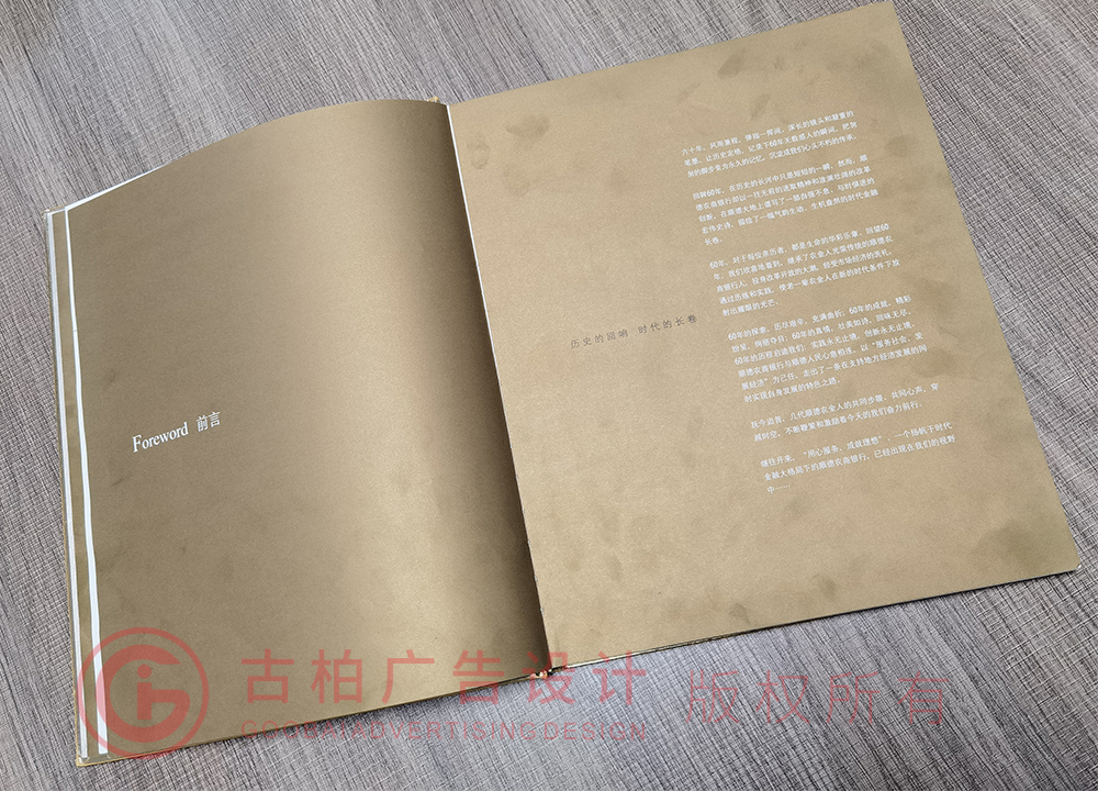 最優(yōu)惠的紀念冊設(shè)計公司 最優(yōu)惠的紀念冊設(shè)計公司