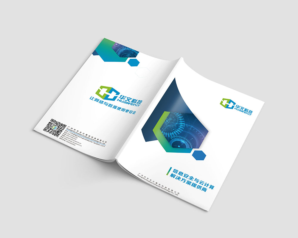 it畫(huà)冊(cè)設(shè)計(jì)設(shè)計(jì)