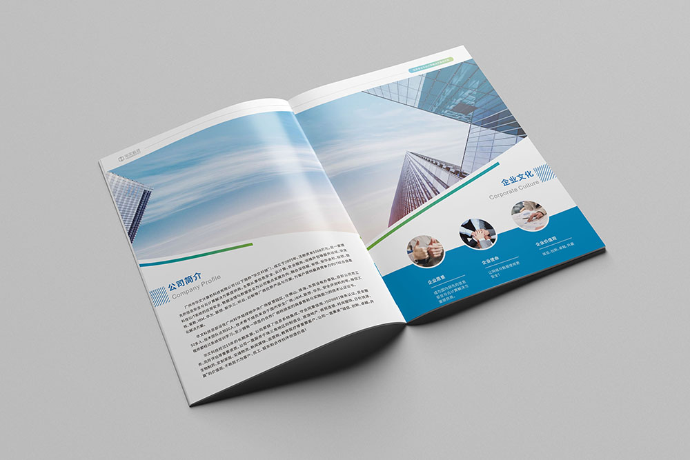 計(jì)算機(jī)科技畫(huà)冊(cè)設(shè)計(jì)