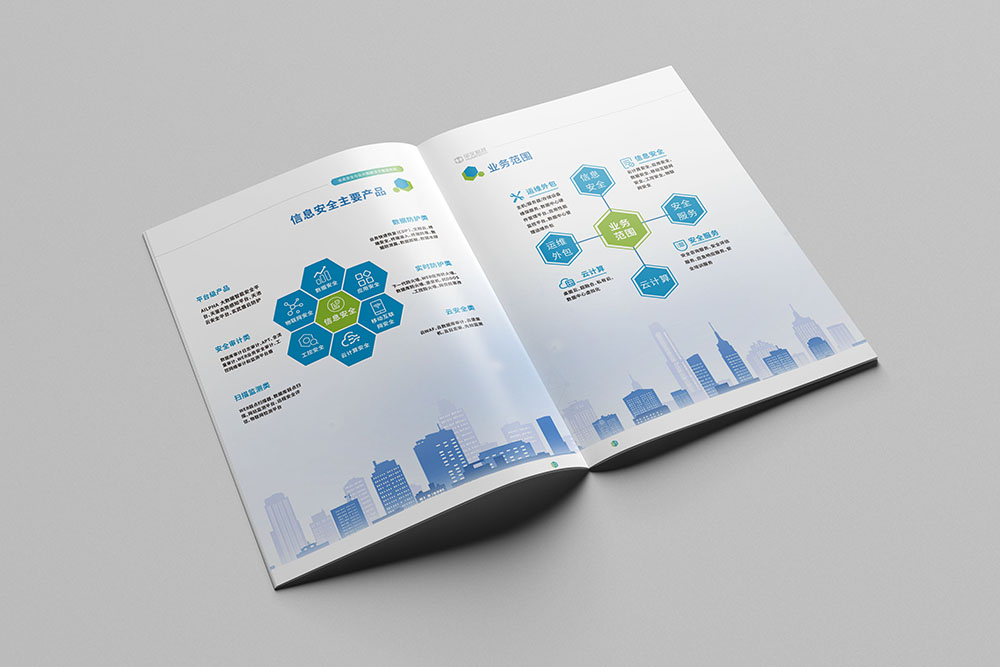 計(jì)算機(jī)科技畫(huà)冊(cè)設(shè)計(jì)