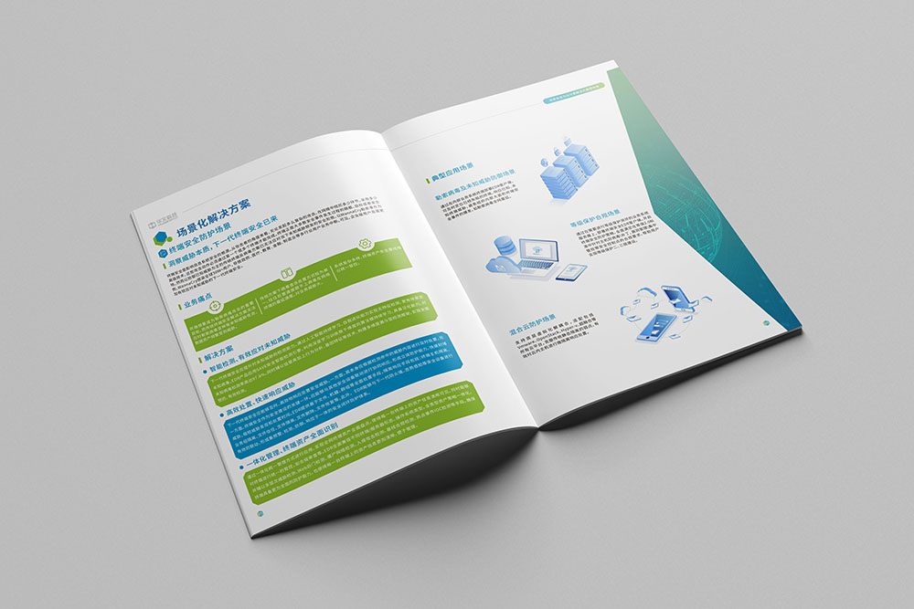 it畫(huà)冊(cè)設(shè)計(jì)設(shè)計(jì)