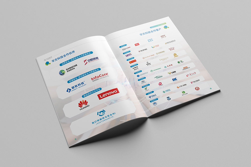 計(jì)算機(jī)科技畫(huà)冊(cè)設(shè)計(jì)