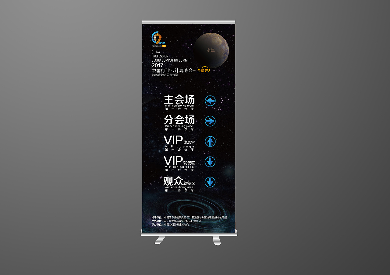 宣傳展板設(shè)計(jì)-宣傳展板設(shè)計(jì)公司 宣傳展板設(shè)計(jì)-宣傳展板設(shè)計(jì)公司