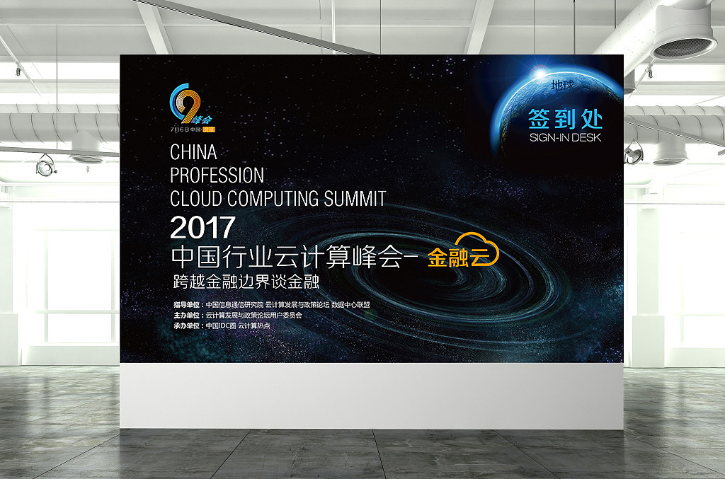 宣傳展板設(shè)計(jì)-宣傳展板設(shè)計(jì)公司 宣傳展板設(shè)計(jì)-宣傳展板設(shè)計(jì)公司