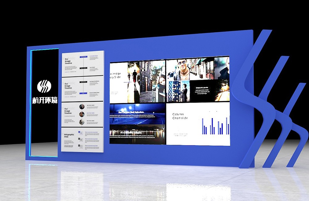 活動展板設(shè)計-活動展板設(shè)計公司