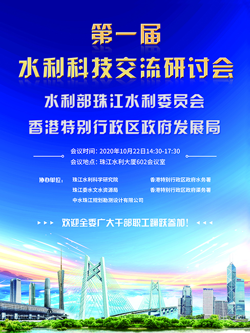 研討會海報(bào)設(shè)計(jì)-研討會海報(bào)設(shè)計(jì)公司