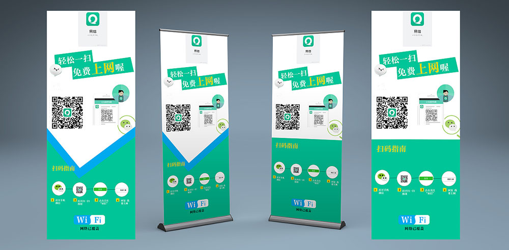 易拉寶設(shè)計(jì)制作 易拉寶設(shè)計(jì)制作