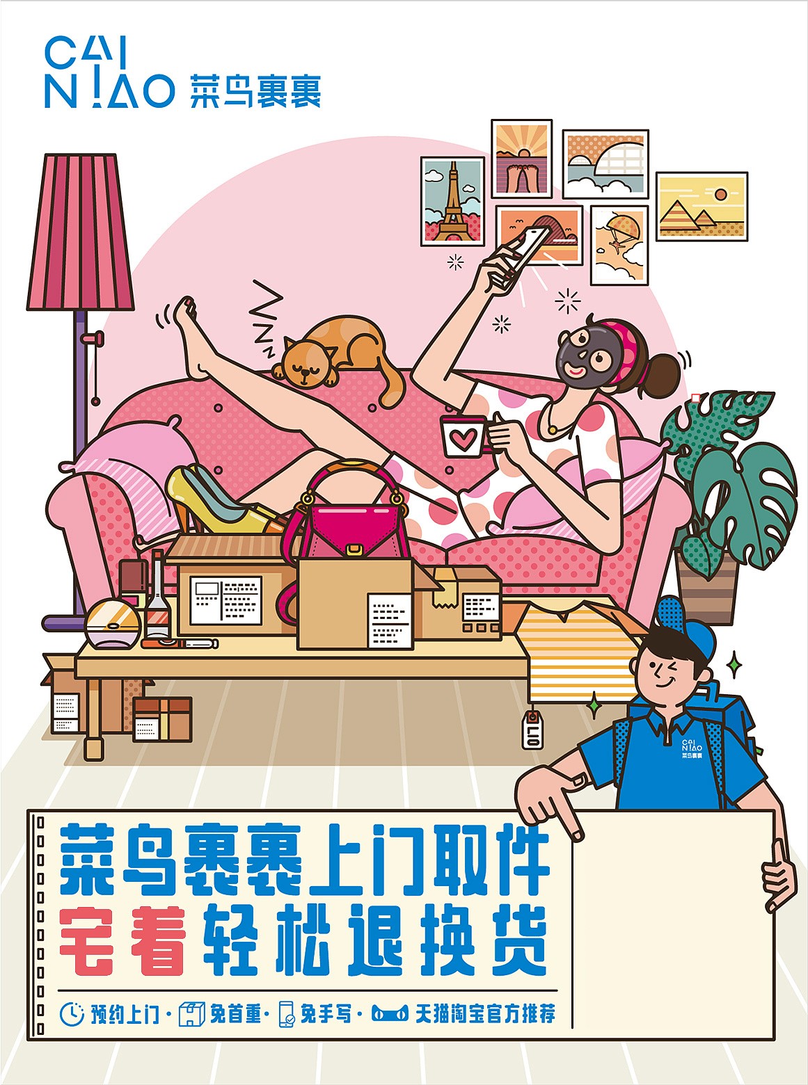 插畫廣告設計-插畫廣告設計公司 插畫廣告設計-插畫廣告設計公司