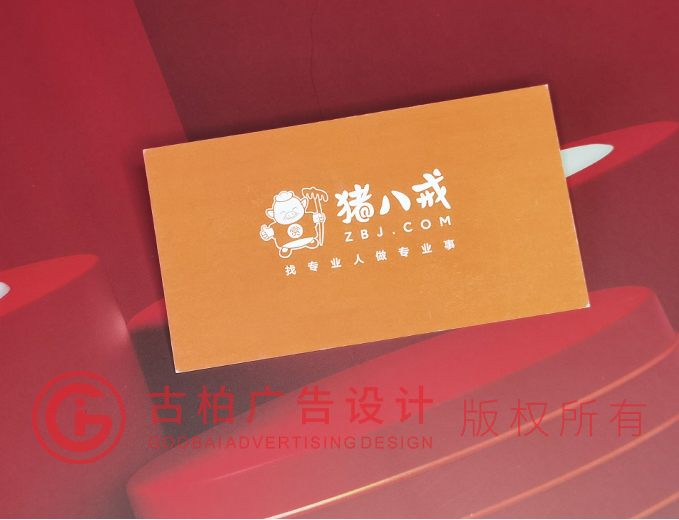 優(yōu)秀名片設計