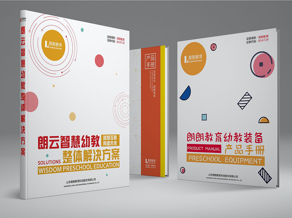 封面封底設(shè)計,封面封底設(shè)計公司 封面封底設(shè)計,封面封底設(shè)計公司