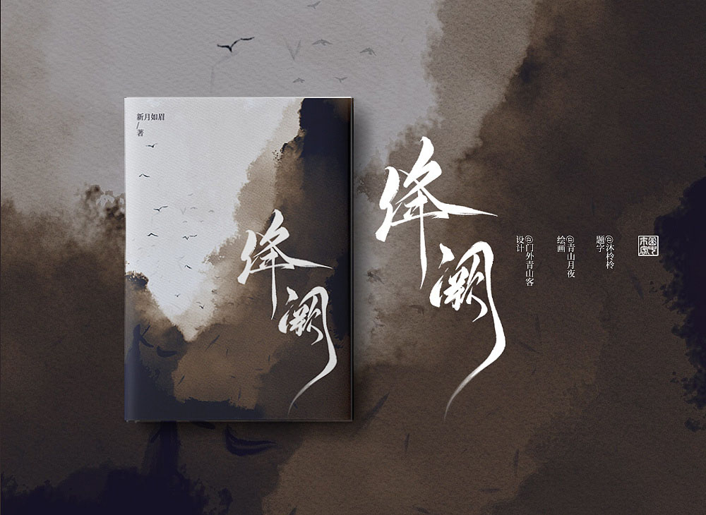 封面封底設(shè)計,封面封底設(shè)計公司 封面封底設(shè)計,封面封底設(shè)計公司