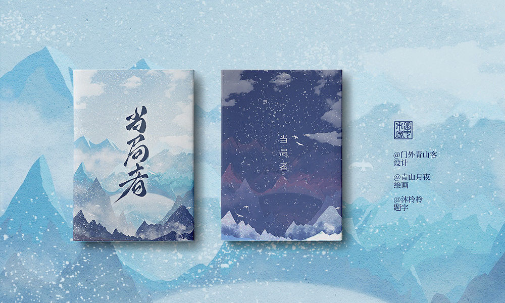 封面封底設(shè)計,封面封底設(shè)計公司 封面封底設(shè)計,封面封底設(shè)計公司