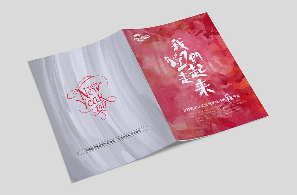 封面封底設(shè)計,封面封底設(shè)計公司 封面封底設(shè)計,封面封底設(shè)計公司