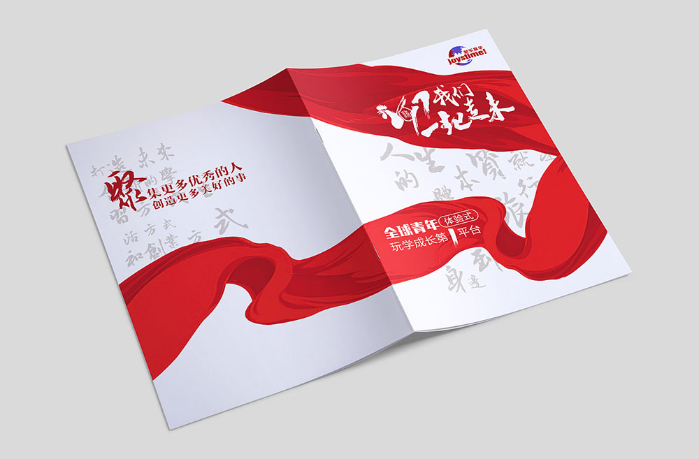 封面封底設(shè)計,封面封底設(shè)計公司 封面封底設(shè)計,封面封底設(shè)計公司