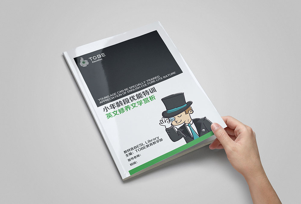 封面封底設(shè)計,封面封底設(shè)計公司 封面封底設(shè)計,封面封底設(shè)計公司