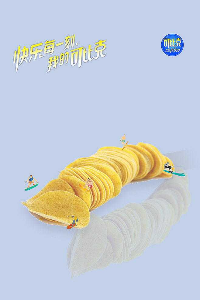 零食廣告設(shè)計-零食廣告設(shè)計公司 零食廣告設(shè)計-零食廣告設(shè)計公司