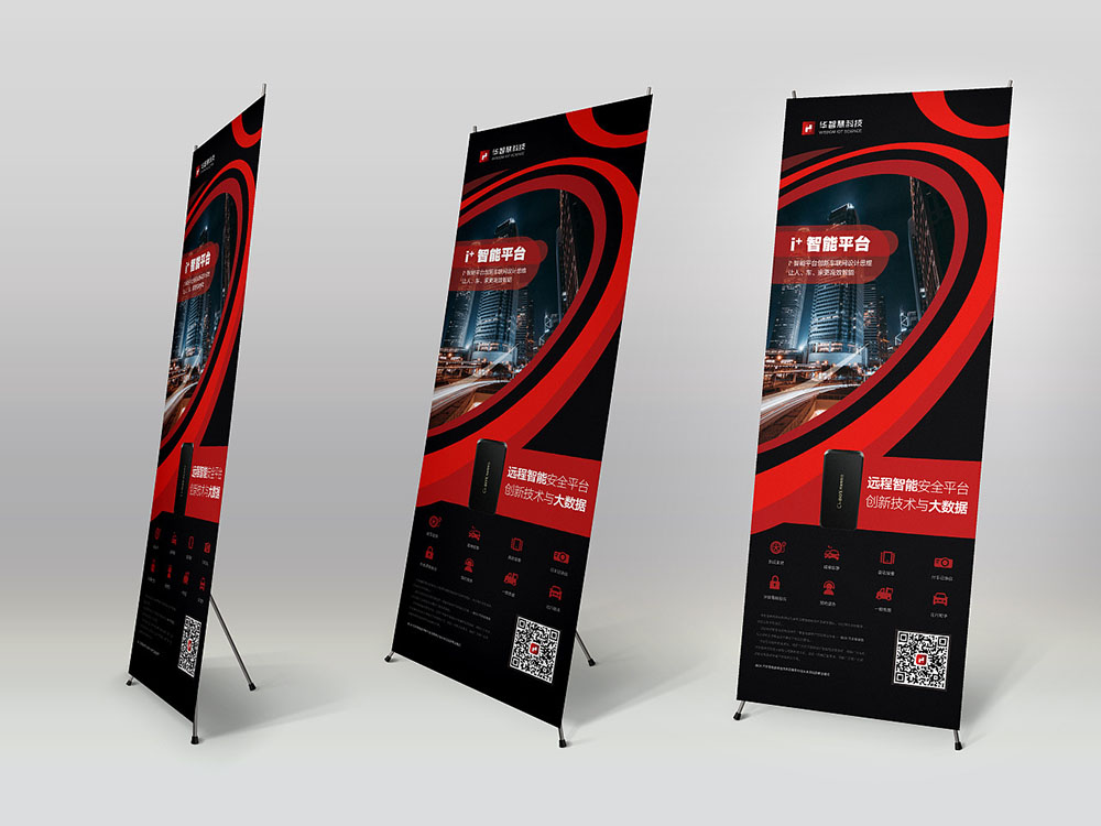 智能平臺(tái)展架設(shè)計(jì),大數(shù)據(jù)科技平臺(tái)展架設(shè)計(jì) 智能平臺(tái)展架設(shè)計(jì),大數(shù)據(jù)科技平臺(tái)展架設(shè)計(jì)