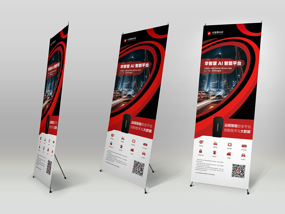 智能平臺(tái)展架設(shè)計(jì),大數(shù)據(jù)科技平臺(tái)展架設(shè)計(jì) 智能平臺(tái)展架設(shè)計(jì),大數(shù)據(jù)科技平臺(tái)展架設(shè)計(jì)