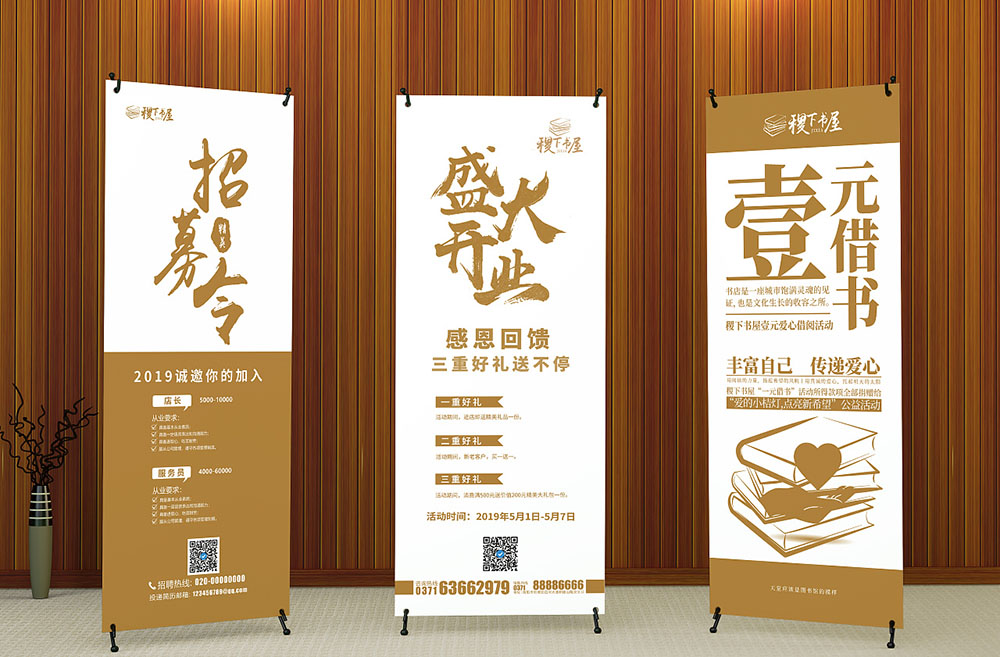 活動(dòng)展架設(shè)計(jì),慶典展架設(shè)計(jì)公司 活動(dòng)展架設(shè)計(jì),慶典展架設(shè)計(jì)公司