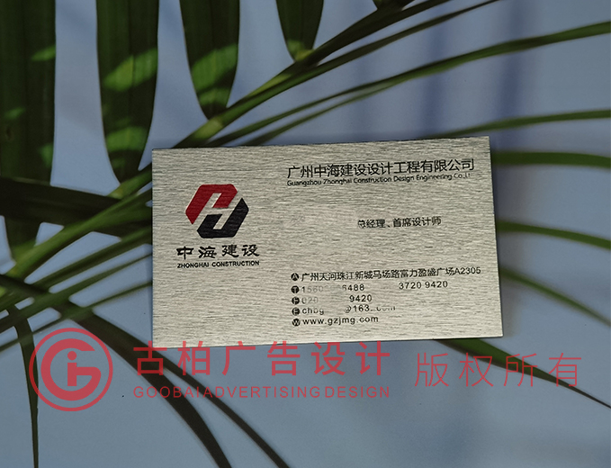 工程名片設(shè)計-工程名片設(shè)計公司 工程名片設(shè)計-工程名片設(shè)計公司