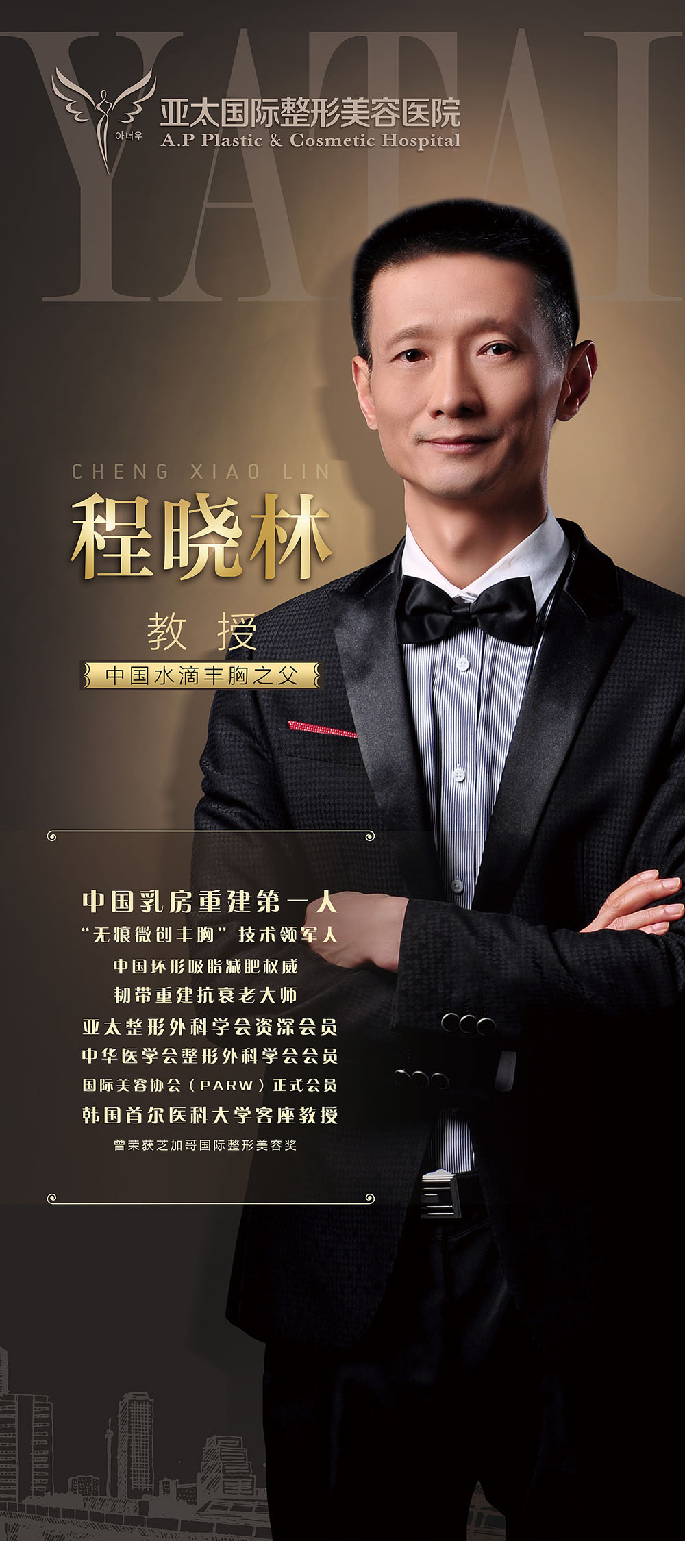 醫(yī)美行業(yè)展架設(shè)計,美容行業(yè)展架設(shè)計公司 醫(yī)美行業(yè)展架設(shè)計,美容行業(yè)展架設(shè)計公司