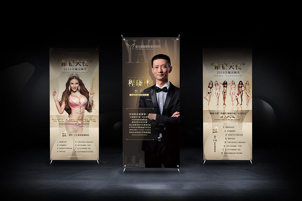 醫(yī)美行業(yè)展架設(shè)計,美容行業(yè)展架設(shè)計公司 醫(yī)美行業(yè)展架設(shè)計,美容行業(yè)展架設(shè)計公司