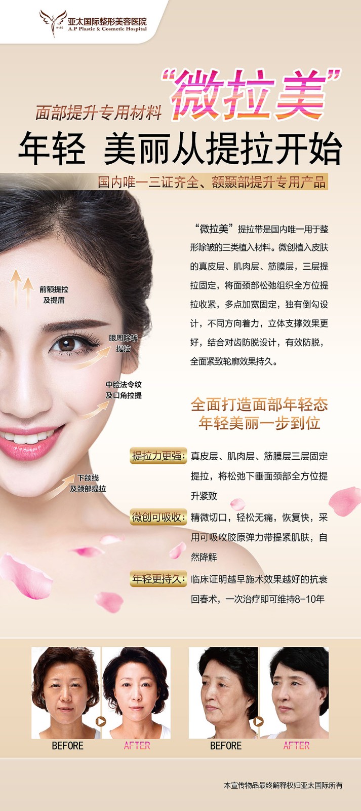 醫(yī)美行業(yè)展架設(shè)計,美容行業(yè)展架設(shè)計公司 醫(yī)美行業(yè)展架設(shè)計,美容行業(yè)展架設(shè)計公司