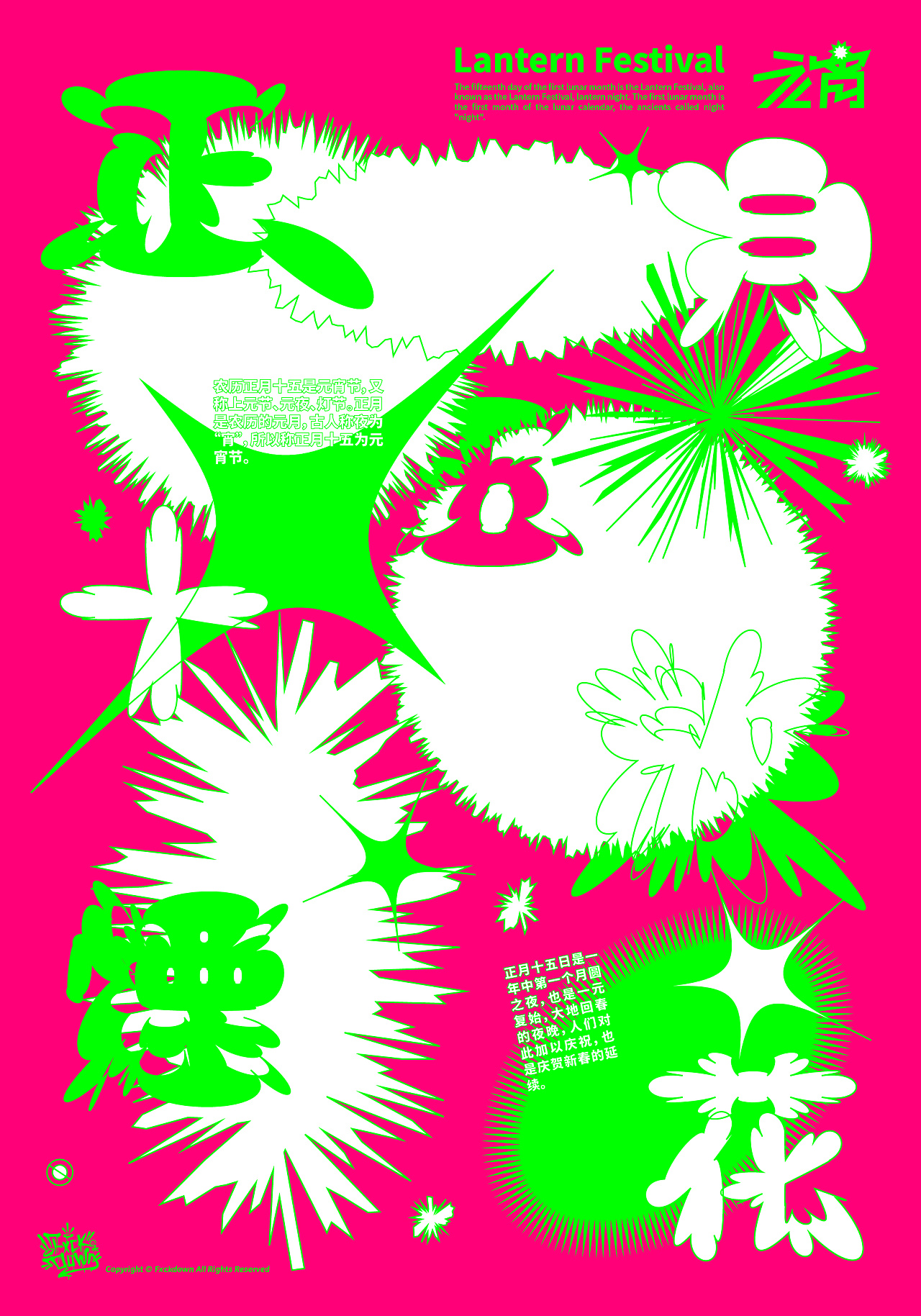 形象廣告設(shè)計-形象廣告設(shè)計公司 形象廣告設(shè)計-形象廣告設(shè)計公司