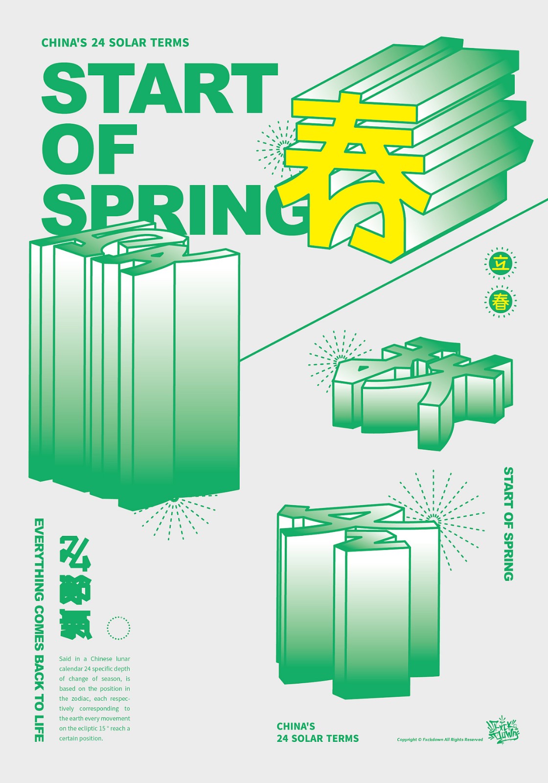 專(zhuān)業(yè)廣告設(shè)計(jì)-專(zhuān)業(yè)廣告設(shè)計(jì)公司 專(zhuān)業(yè)廣告設(shè)計(jì)-專(zhuān)業(yè)廣告設(shè)計(jì)公司