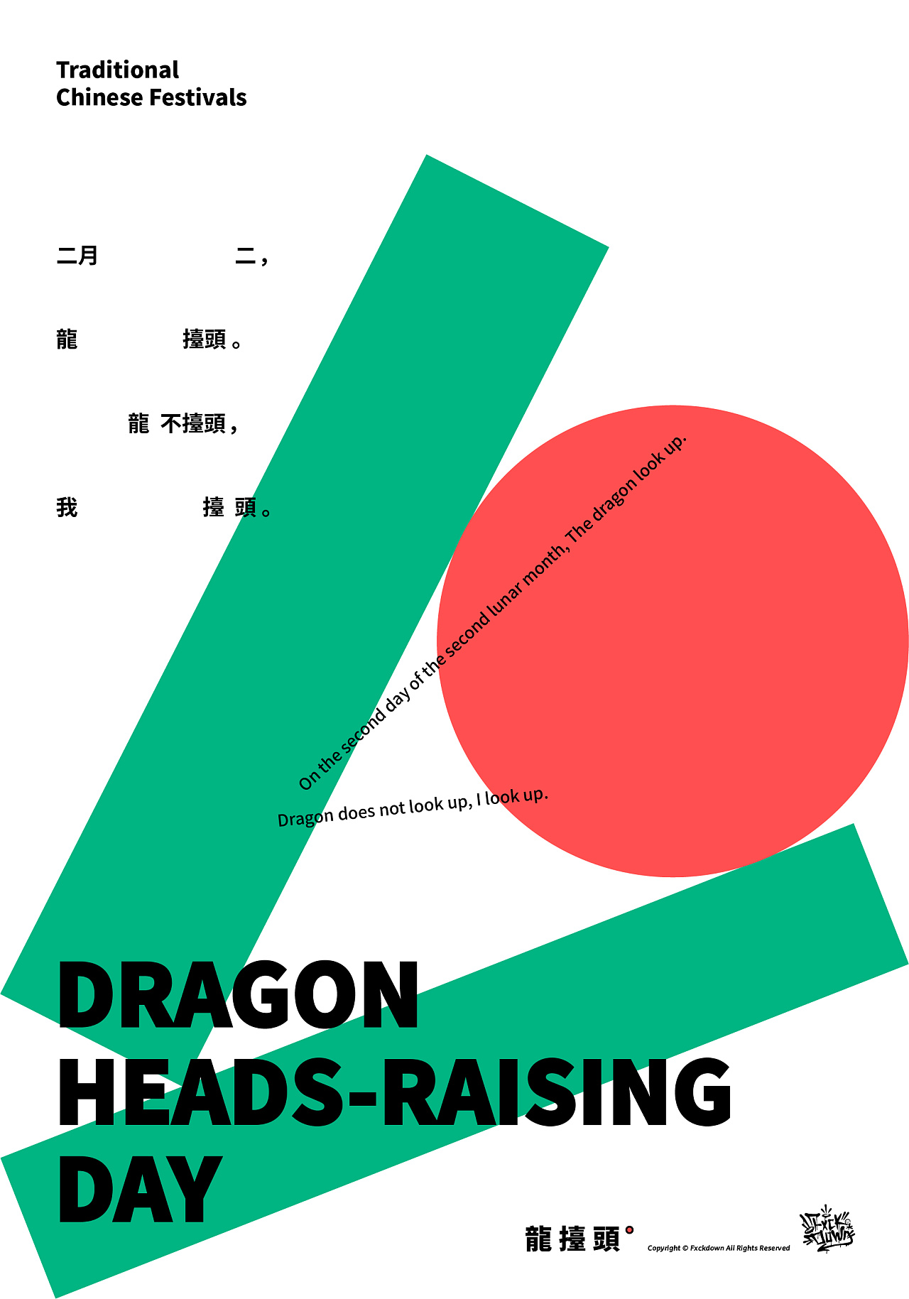 專(zhuān)業(yè)廣告設(shè)計(jì)-專(zhuān)業(yè)廣告設(shè)計(jì)公司 專(zhuān)業(yè)廣告設(shè)計(jì)-專(zhuān)業(yè)廣告設(shè)計(jì)公司