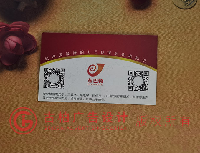 市井性名片設(shè)計-市井性名片設(shè)計公司 市井性名片設(shè)計-市井性名片設(shè)計公司