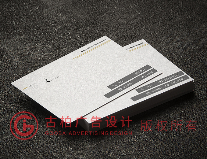 高雅名片設(shè)計(jì)-高雅名片設(shè)計(jì)公司 高雅名片設(shè)計(jì)-高雅名片設(shè)計(jì)公司