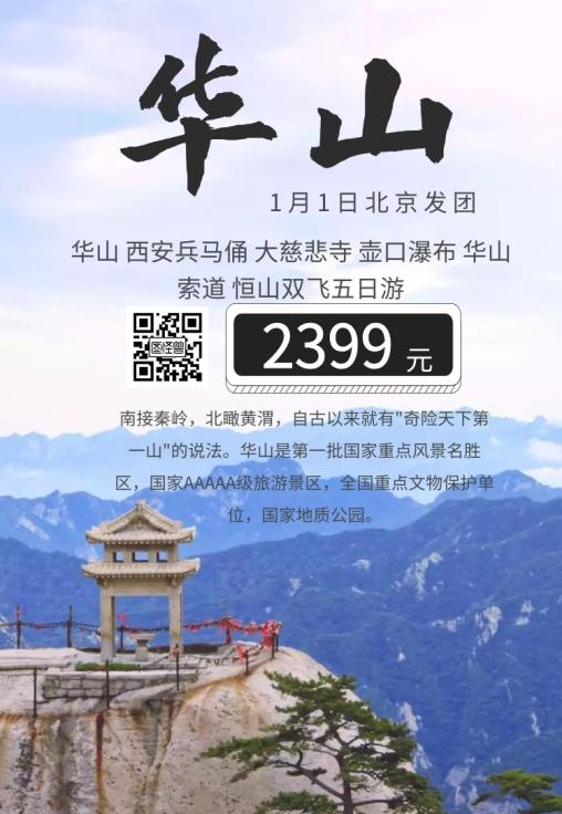 創(chuàng)意海報(bào)的設(shè)計(jì)要素，創(chuàng)意海報(bào)的種類有什么