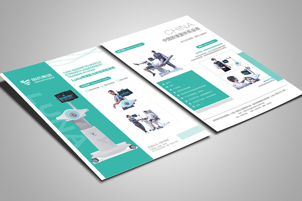 醫(yī)療器械封套設計,醫(yī)療器械封套設計公司 醫(yī)療器械封套設計,醫(yī)療器械封套設計公司