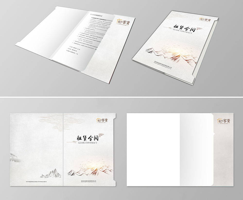 創(chuàng)意封套設計,創(chuàng)意封套設計公司 創(chuàng)意封套設計,創(chuàng)意封套設計公司