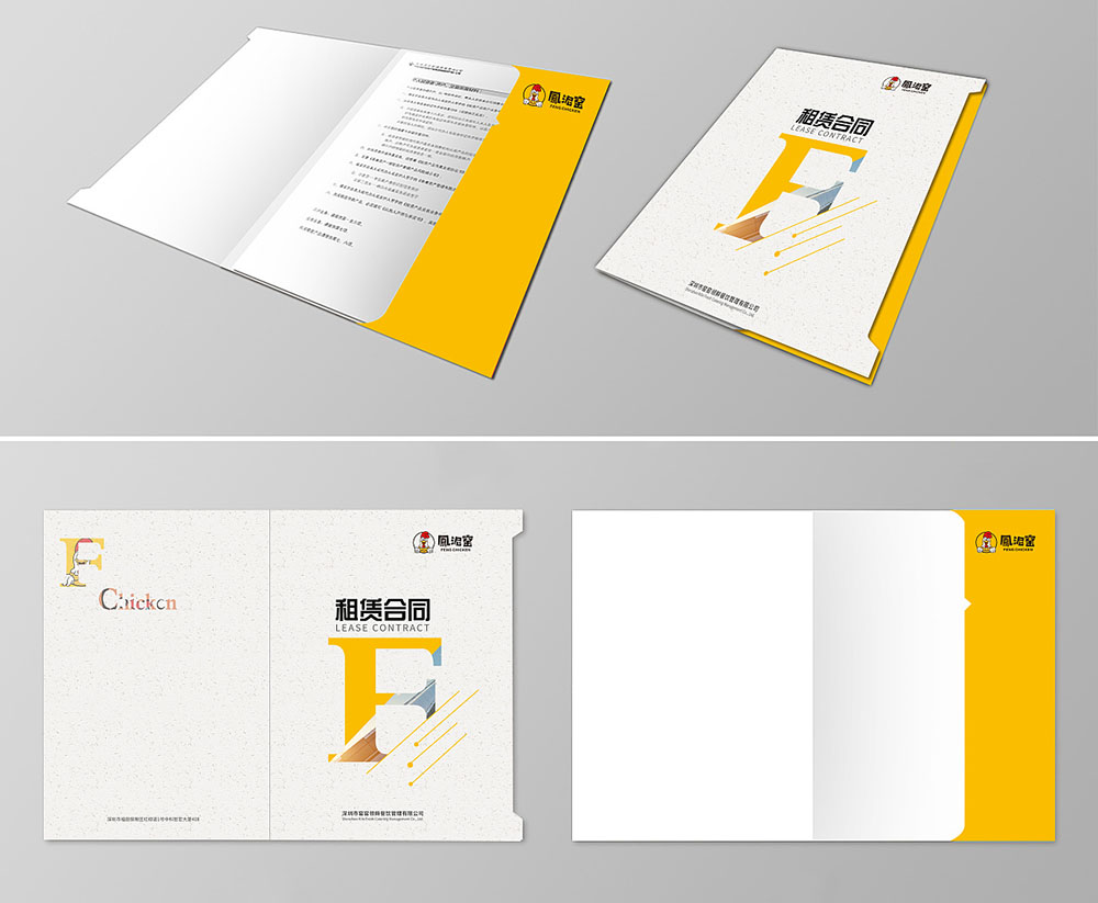 創(chuàng)意封套設計,創(chuàng)意封套設計公司 創(chuàng)意封套設計,創(chuàng)意封套設計公司