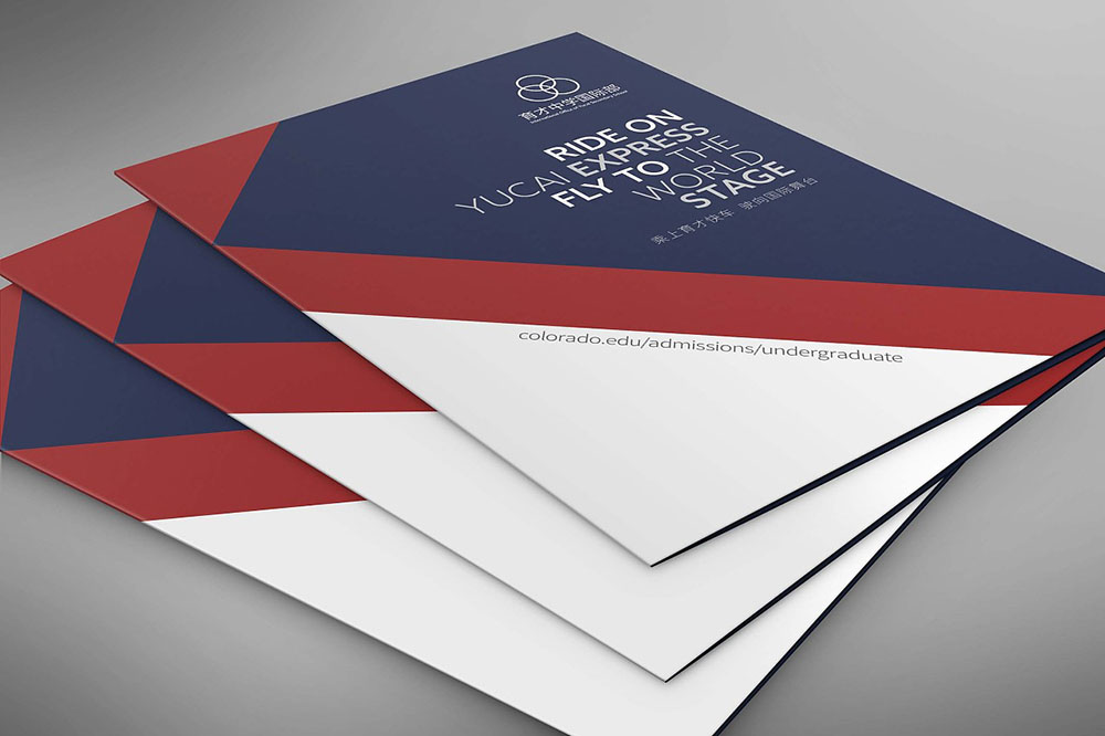 學校封套設計,學校封套設計公司 學校封套設計,學校封套設計公司