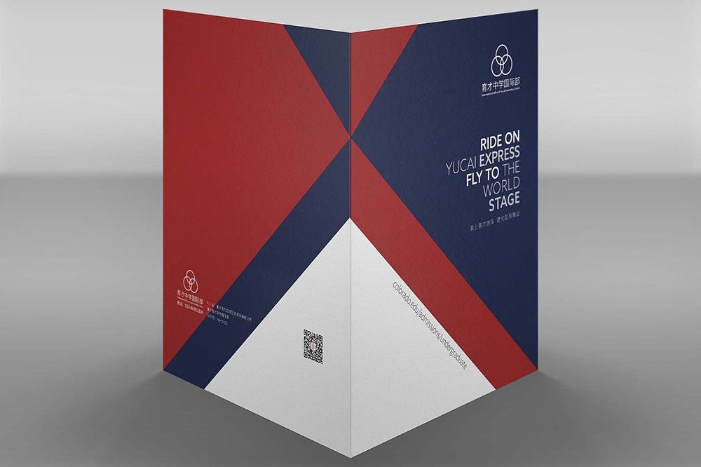 學校封套設計,學校封套設計公司 學校封套設計,學校封套設計公司