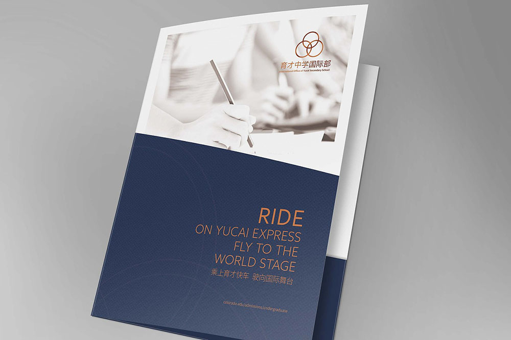 學校封套設計,學校封套設計公司 學校封套設計,學校封套設計公司