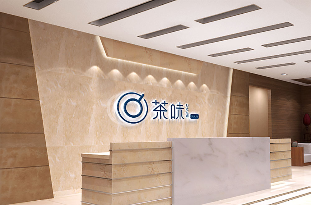 奶茶店標(biāo)志設(shè)計(jì),奶茶店標(biāo)志設(shè)計(jì)公司 奶茶店標(biāo)志設(shè)計(jì),奶茶店標(biāo)志設(shè)計(jì)公司